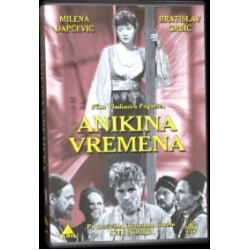 Anikina Vremena